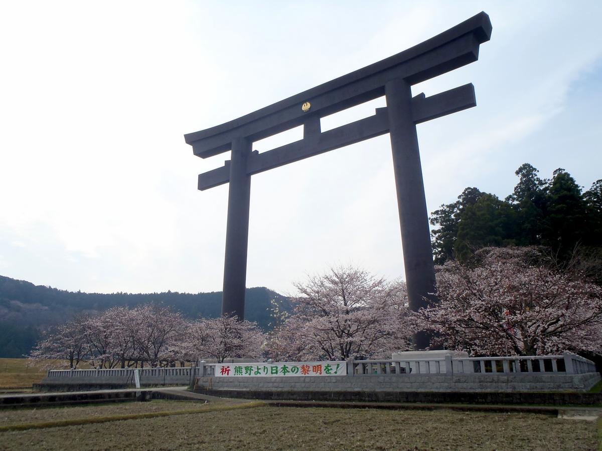 بيت شباب Kumano Backpackers تانابا المظهر الخارجي الصورة